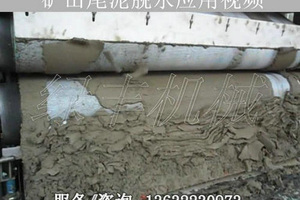 污水處理設(shè)備的說明污水處理設(shè)備檢修時注意事項