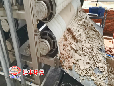 2帶式壓渣脫水機(jī)應(yīng)用（越南木薯廠）